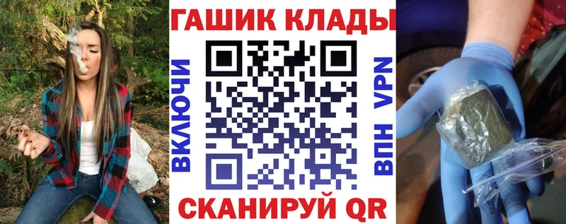 Цена Осташков Alpha PVP  МЕФ  КОКАИН  ГАШИШ  Конопля 