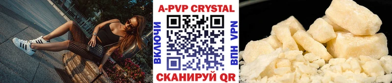 Alpha PVP VHQ  как найти закладки  МЕГА зеркало  Осташков 