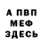 КЕТАМИН VHQ Shayla Medina