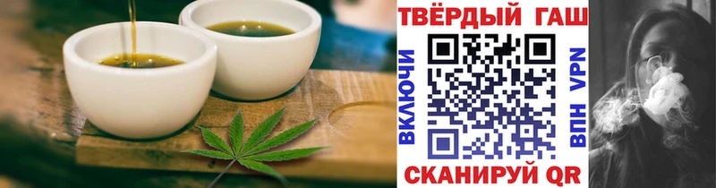 МЕГА ссылки  Осташков  Печенье с ТГК марихуана 