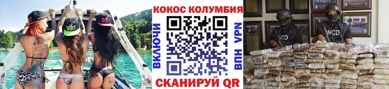как найти закладки  Осташков  MEGA как зайти  COCAIN Перу 