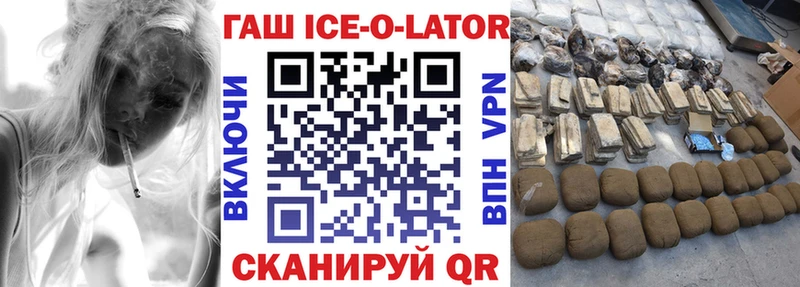 маркетплейс состав  Осташков  ГАШ гарик 