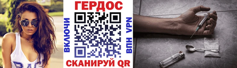 даркнет сайт  дарк нет состав  ГЕРОИН афганец  Осташков 
