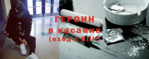 трава Алексин