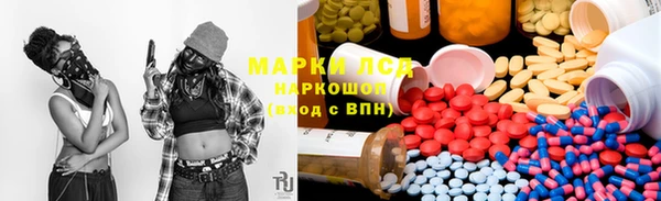 трава Алексин