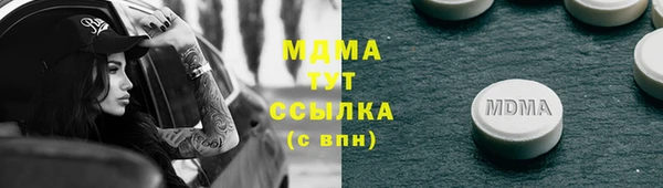 MDMA Алзамай