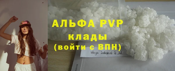а пвп мука Абаза