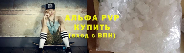 а пвп мука Алексеевка