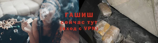 трава Алексин