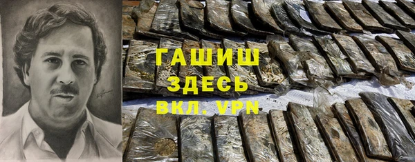 трава Алексин
