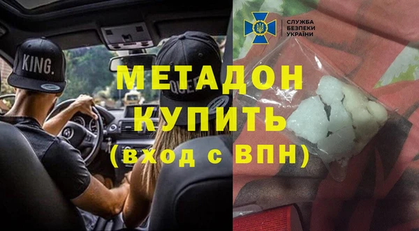 трава Алексин
