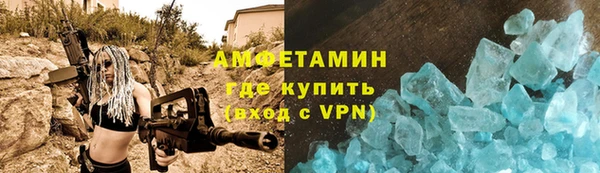 марки nbome Абинск