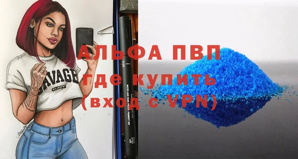 а пвп мука Алексеевка
