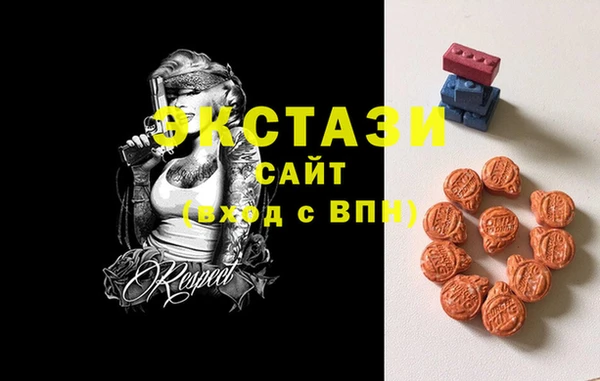MDMA Алзамай
