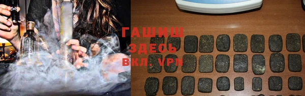 трава Алексин