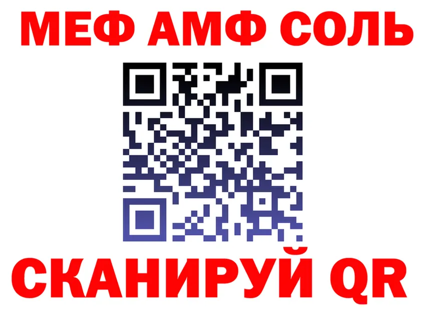 АМФ Premium сайт darknet мега Осташков