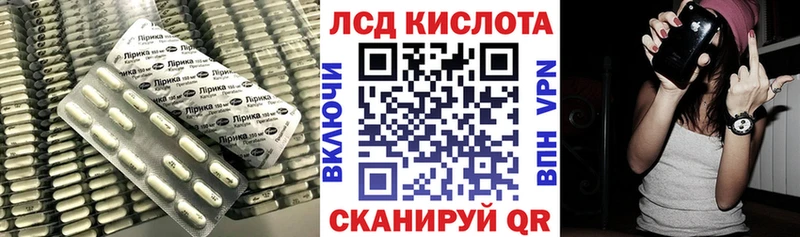 LSD-25 экстази ecstasy  МЕГА tor  Осташков 