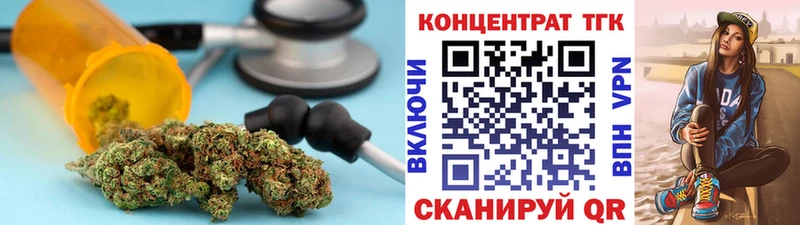 ТГК концентрат  Осташков 